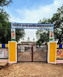 Govt. Girls Primary School