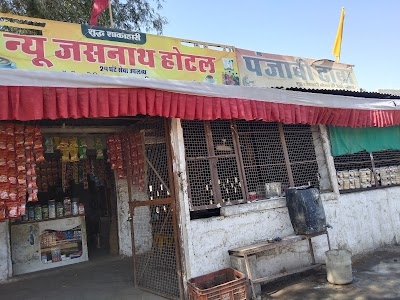 Punjabi Dhaba