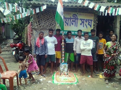 Deepprakash bag Bari