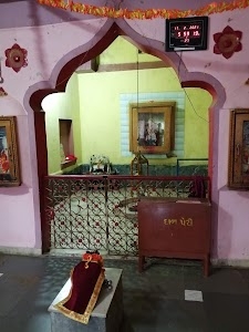 Karanj