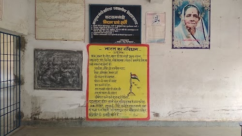 K.G.B.V, Katkamsandi