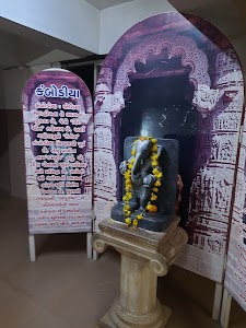 Siddhi Vinayak Mandir