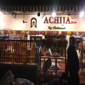Achija Veg Restaurant
