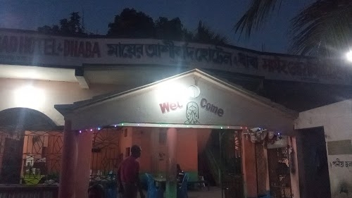 মায়ের আশির্বাদ & করিতলা হোটেল