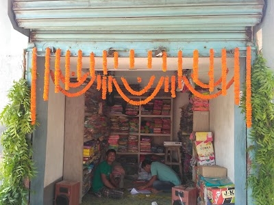 Saha Bastralaya Prof. Sudip Kumar Saha