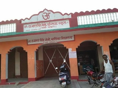 Bharat singh Memorial Public school