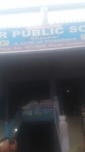 Bihar public school