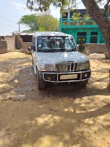 Utsana