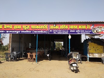Maa Veshno Dhaba By Sunil Yadav