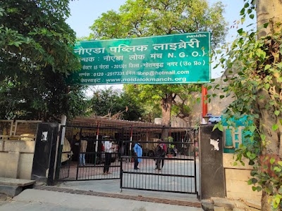 Noida Public Library