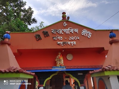 Radha Krishna Mandir