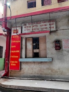 Hutton Road Post Office