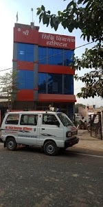 Siddhi Vinayak Hospital, Sarpathiya Road
