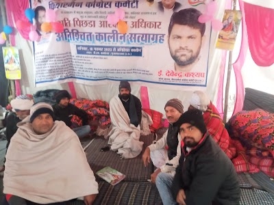 Mujaffarnagar