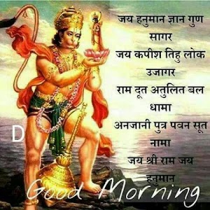 Kaledi Shrinagar Lsrawat