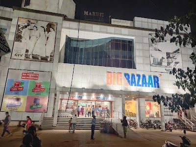 KIIT Square, Patia