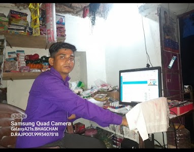 Rajpoot Kirana store and CSC centre