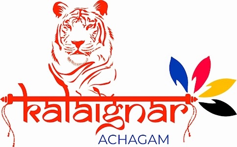 kalaignar Achagam (computer Offset Printers)