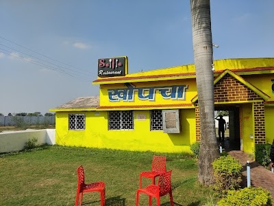 Khopcha the Dhaba (सेल्फी ढाबा)