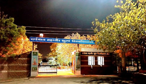 Vardhman Mahaveer Open University