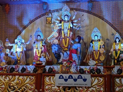 Kallol Kali Mandir