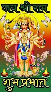 हनुमान मंदिर गुयडा
