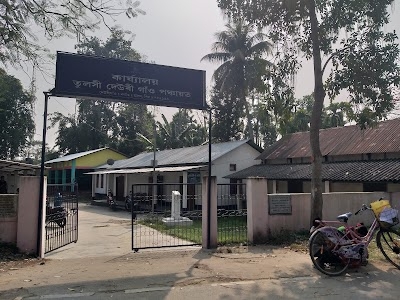 Tulsidewri GP office