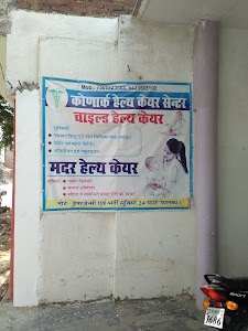Konark Hospital