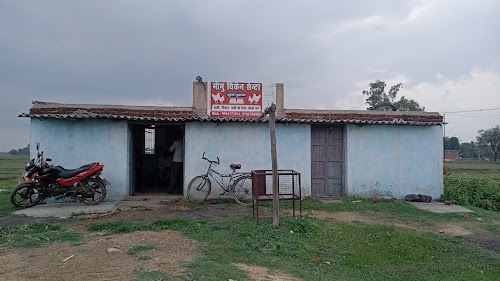Krishna chicken shop