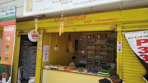 HUGAR ENTERPRISES