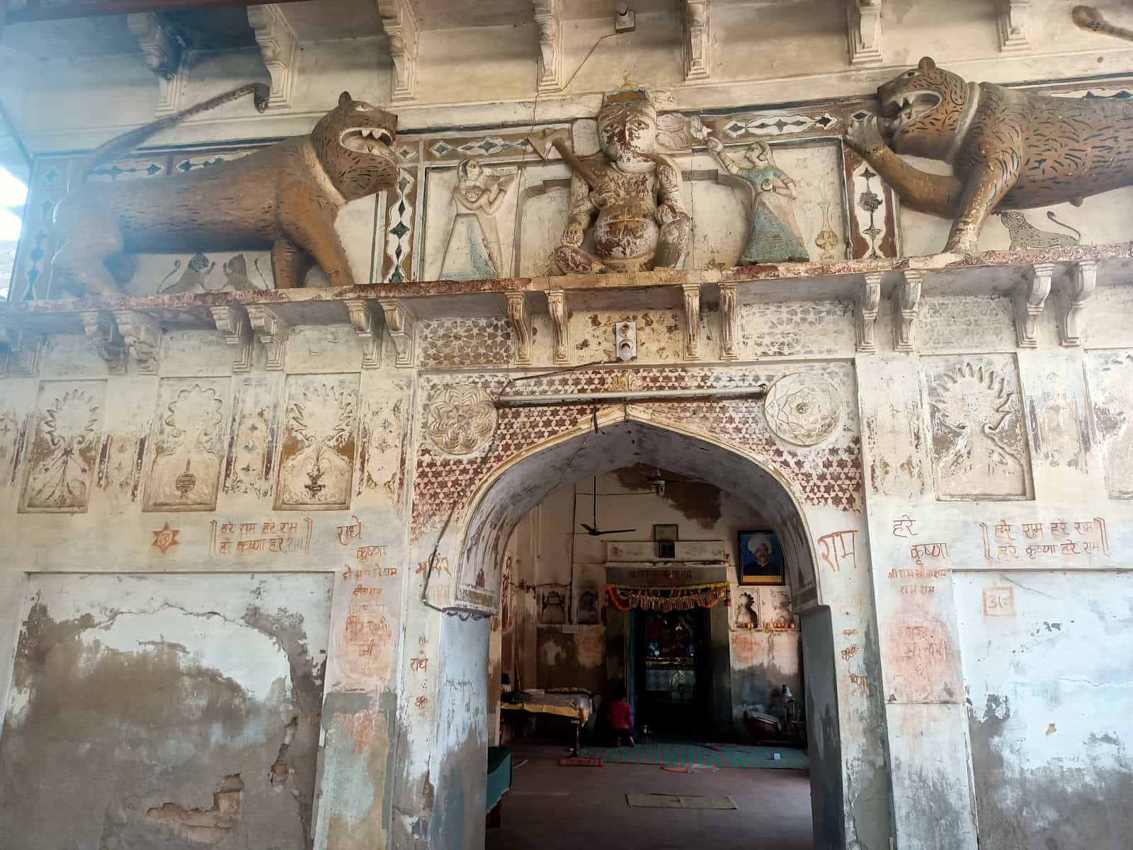 Kirodi Dham