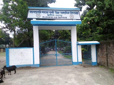 Sonapur Hat M.G High School