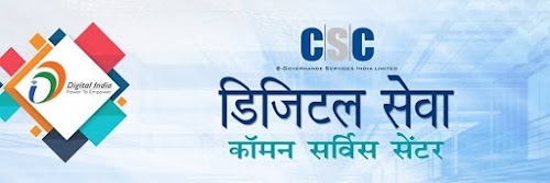BHOOPENDRA SINGH CSC E-Governance Services Maidana