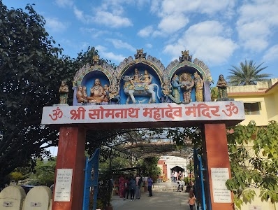 Somnath Mahadev Temple, Mt. Abu