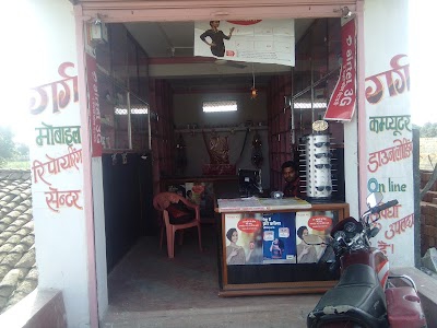 Garg Mobile