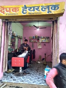Deepak Hair Salon