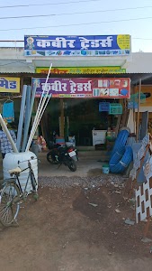 kabir hardware