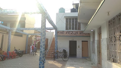 Rubi Marriage Hall