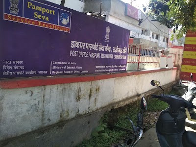 Passport Office
