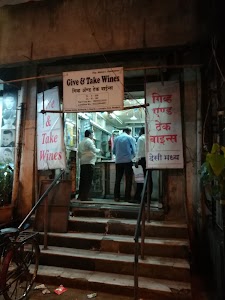 Give and Take Wines