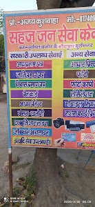 श्रीनव दुर्गा बिल्डिंग मटेरियल कौवासार