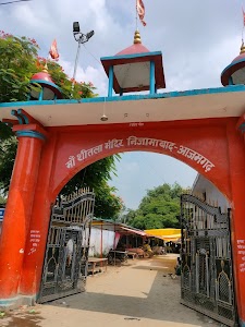 Sitla ma mandir