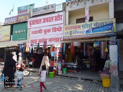 Lambhua Market