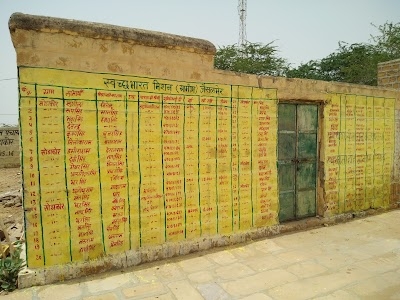Krishna Highway Hotel and Restaurant (packing facility)