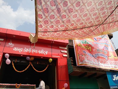 Dadon Post Office