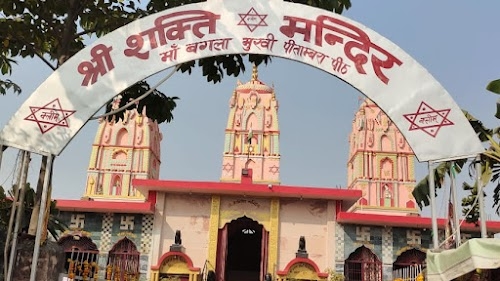 Shree Shakti Mandir ma pitambara Baglamukhi pith