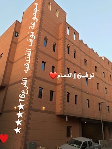 Nof Alyamamah (Males Only)