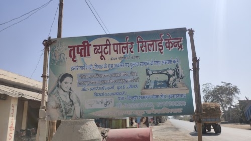 Tripti beauty parlour