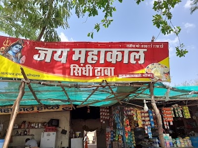 Mhakal Hotel Pali