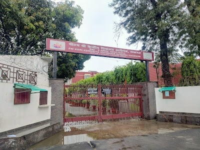 Kendriya Vidyalaya Aliganj